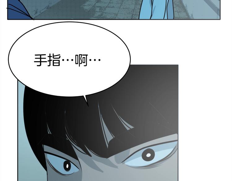 《恶之向》第9话 交锋 第36页