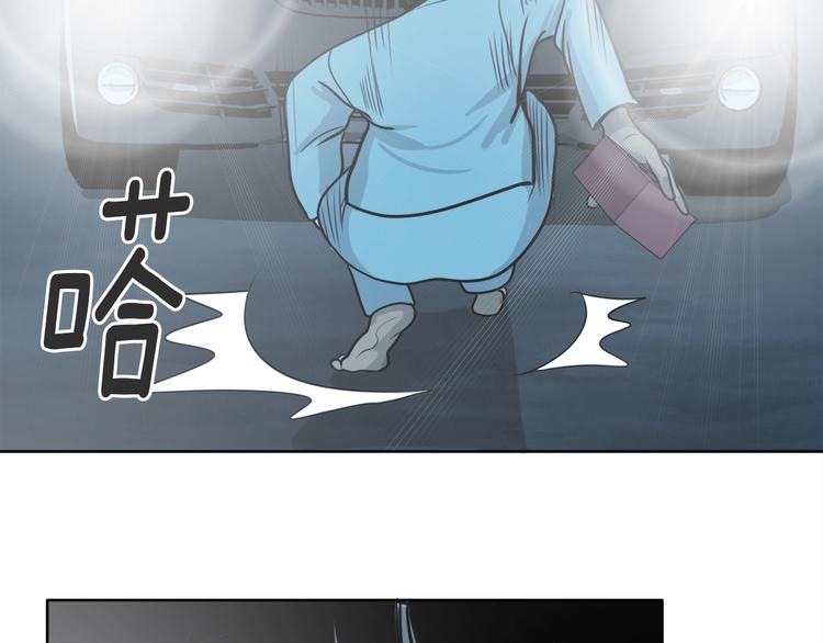 《恶之向》第9话 交锋 第50页