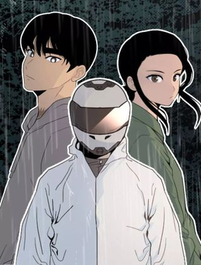 《恶之向》漫画封面图 - tl漫画