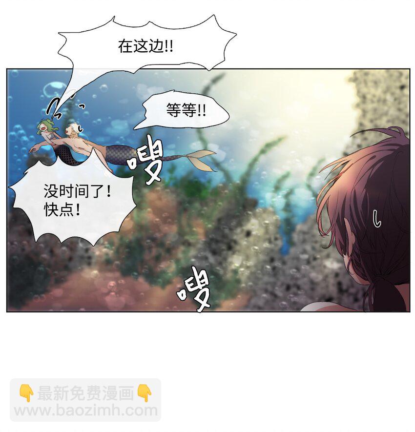《蓝海中的春香》04 初登陆地 第11页