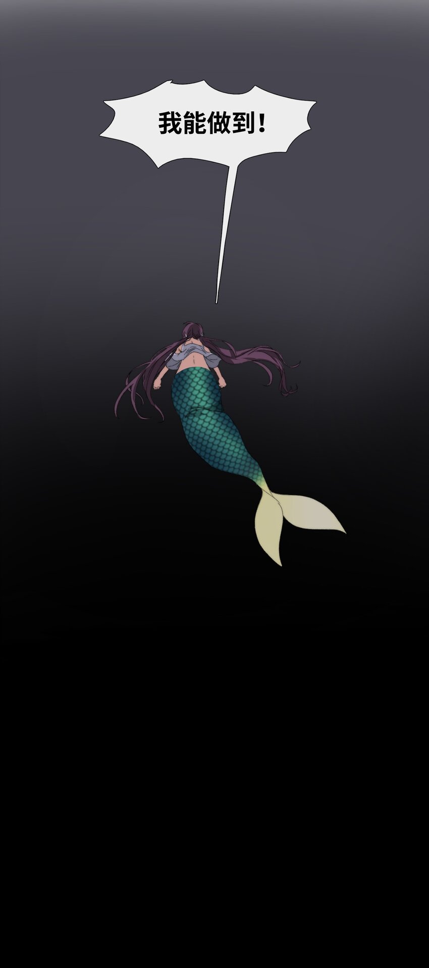 《蓝海中的春香》04 初登陆地 第16页