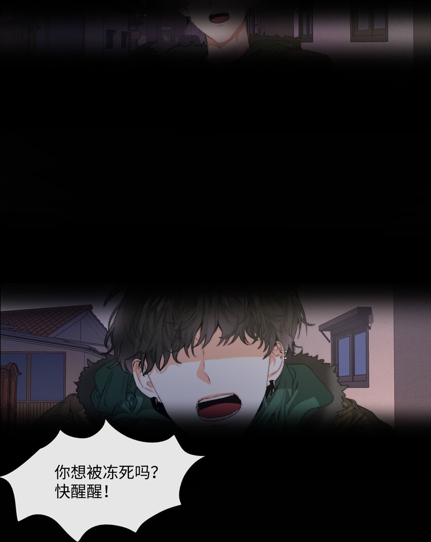 《蓝海中的春香》04 初登陆地 第18页