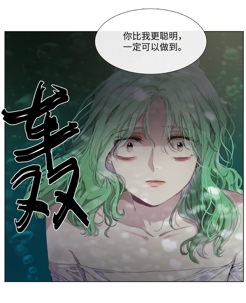 《蓝海中的春香》04 初登陆地 第1页
