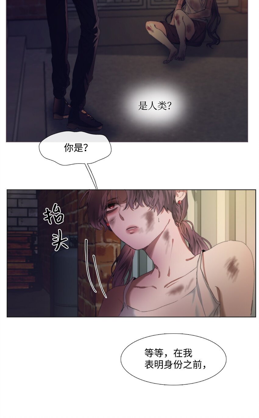 《蓝海中的春香》04 初登陆地 第22页