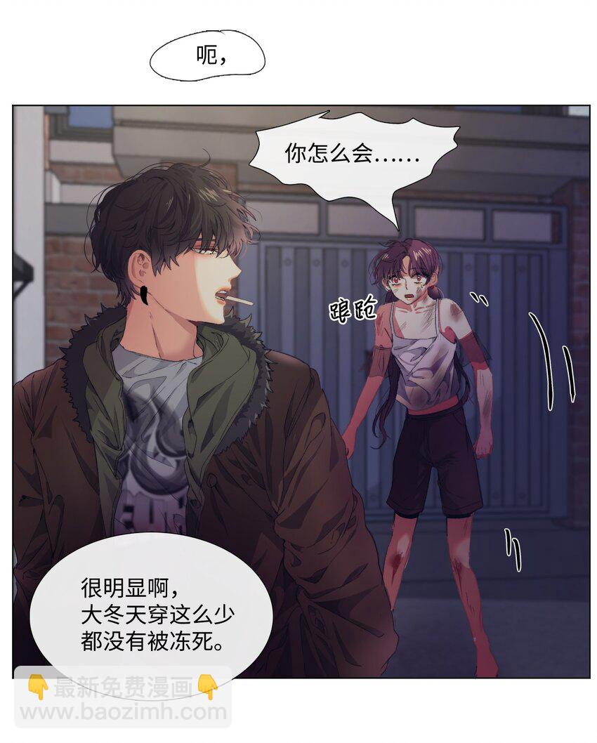 《蓝海中的春香》04 初登陆地 第25页