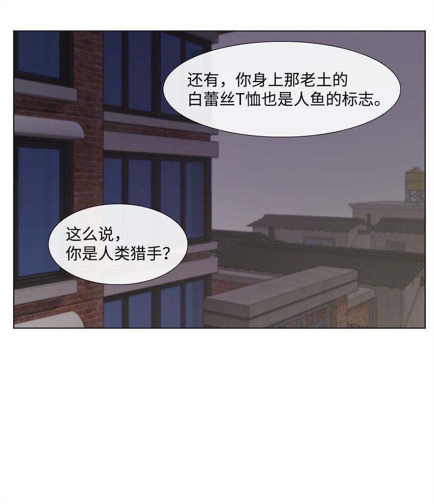 《蓝海中的春香》04 初登陆地 第26页