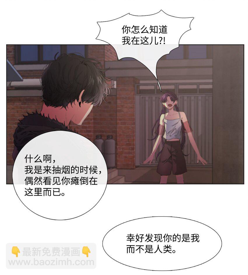 《蓝海中的春香》04 初登陆地 第28页