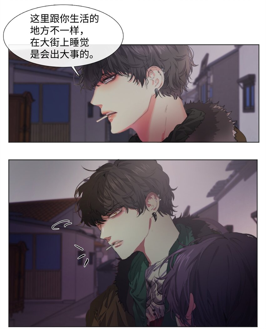 《蓝海中的春香》04 初登陆地 第29页