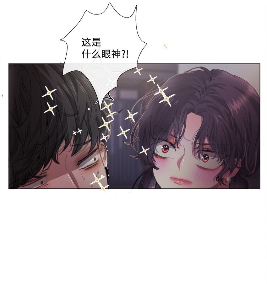 《蓝海中的春香》04 初登陆地 第30页
