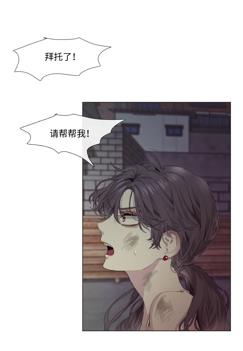 《蓝海中的春香》04 初登陆地 第31页