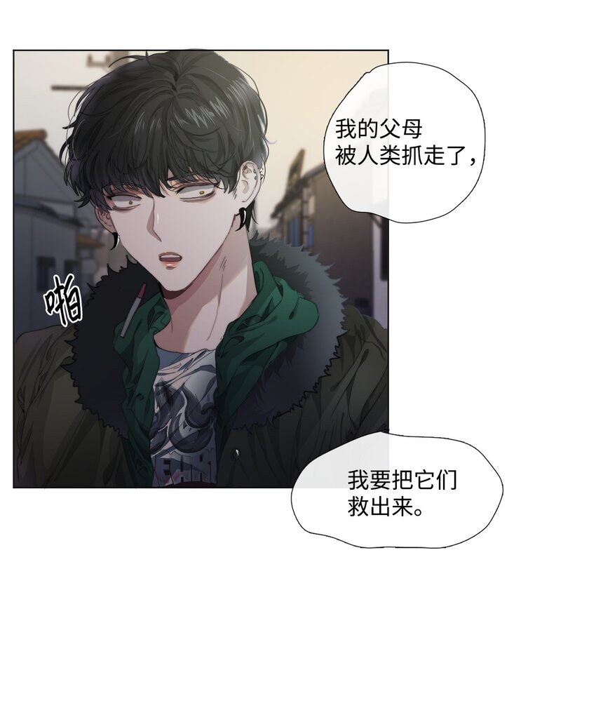 《蓝海中的春香》04 初登陆地 第32页