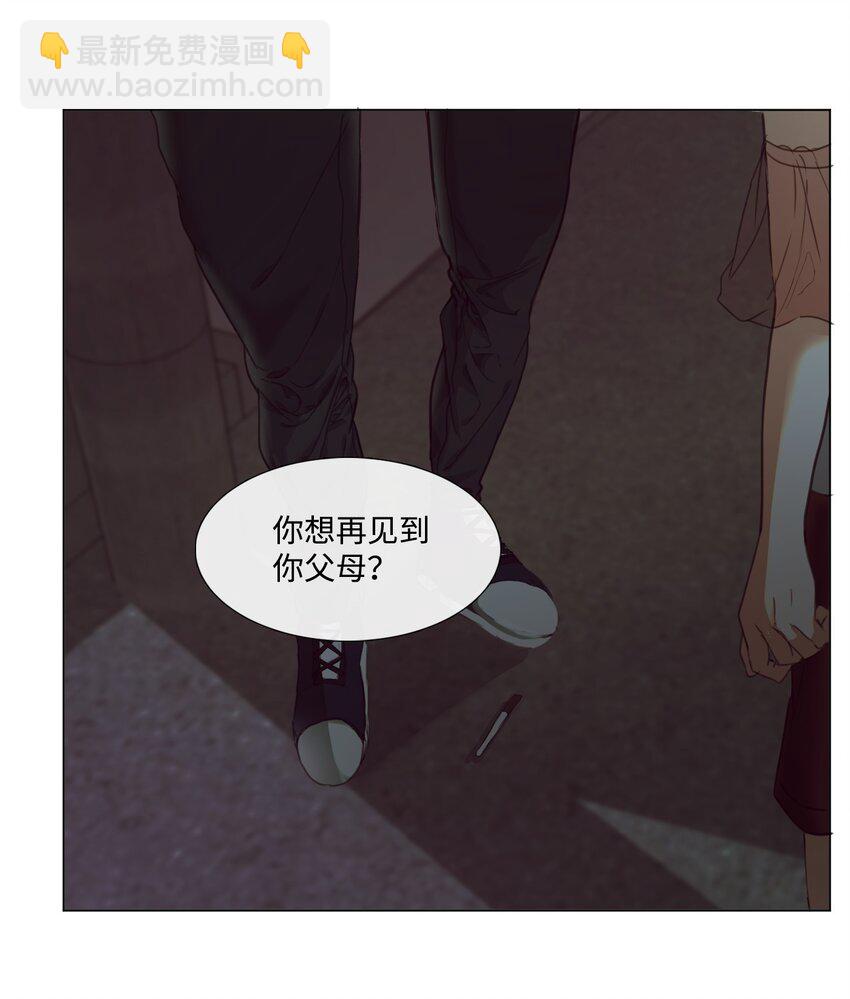 《蓝海中的春香》04 初登陆地 第33页