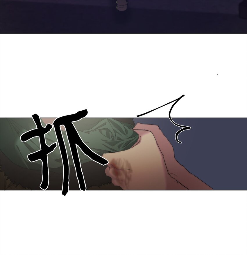 《蓝海中的春香》04 初登陆地 第38页