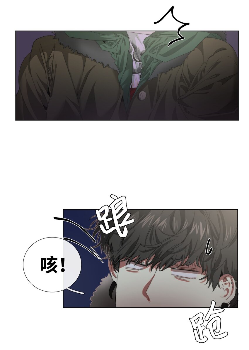 《蓝海中的春香》04 初登陆地 第39页