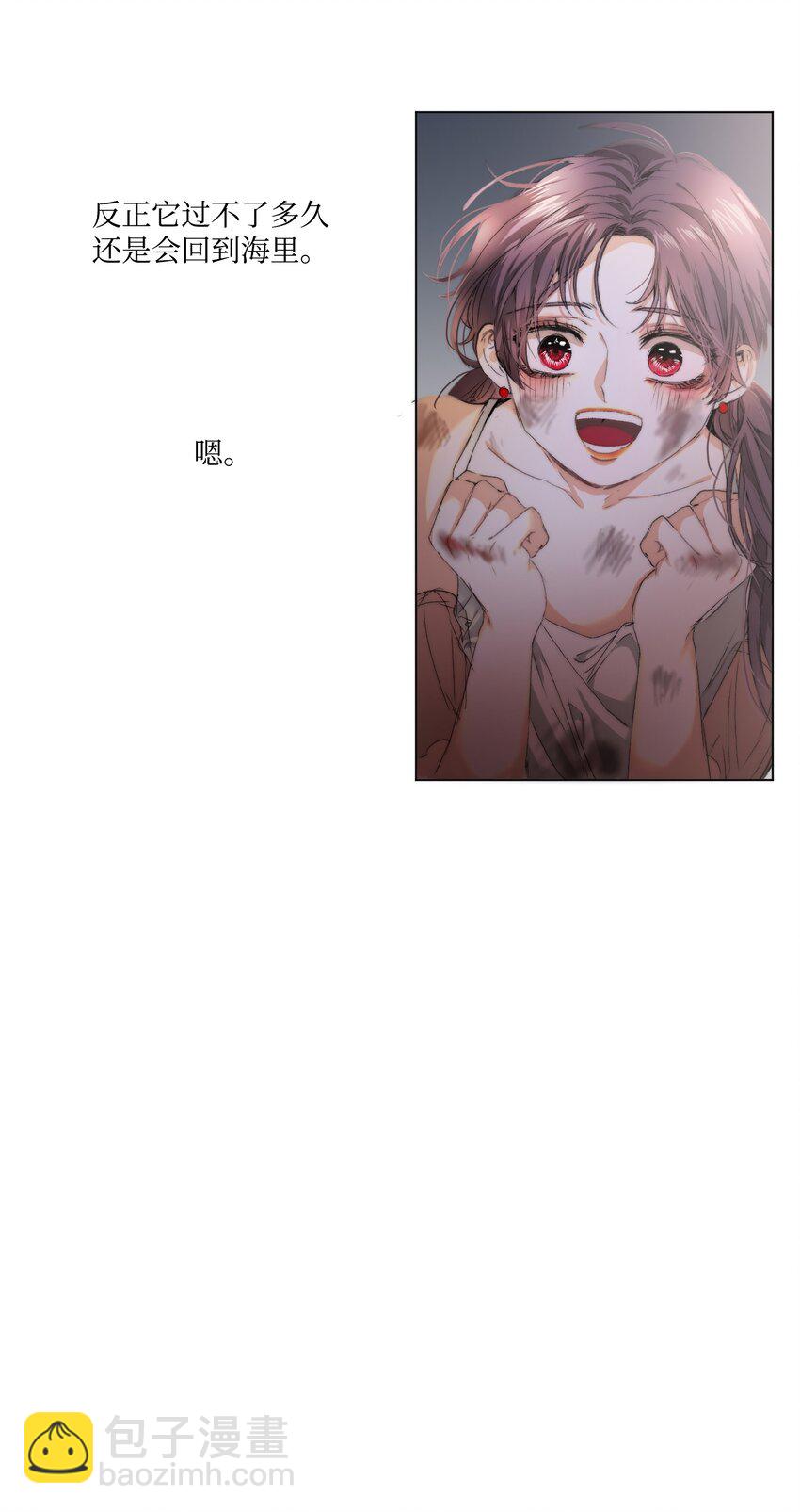 《蓝海中的春香》04 初登陆地 第44页