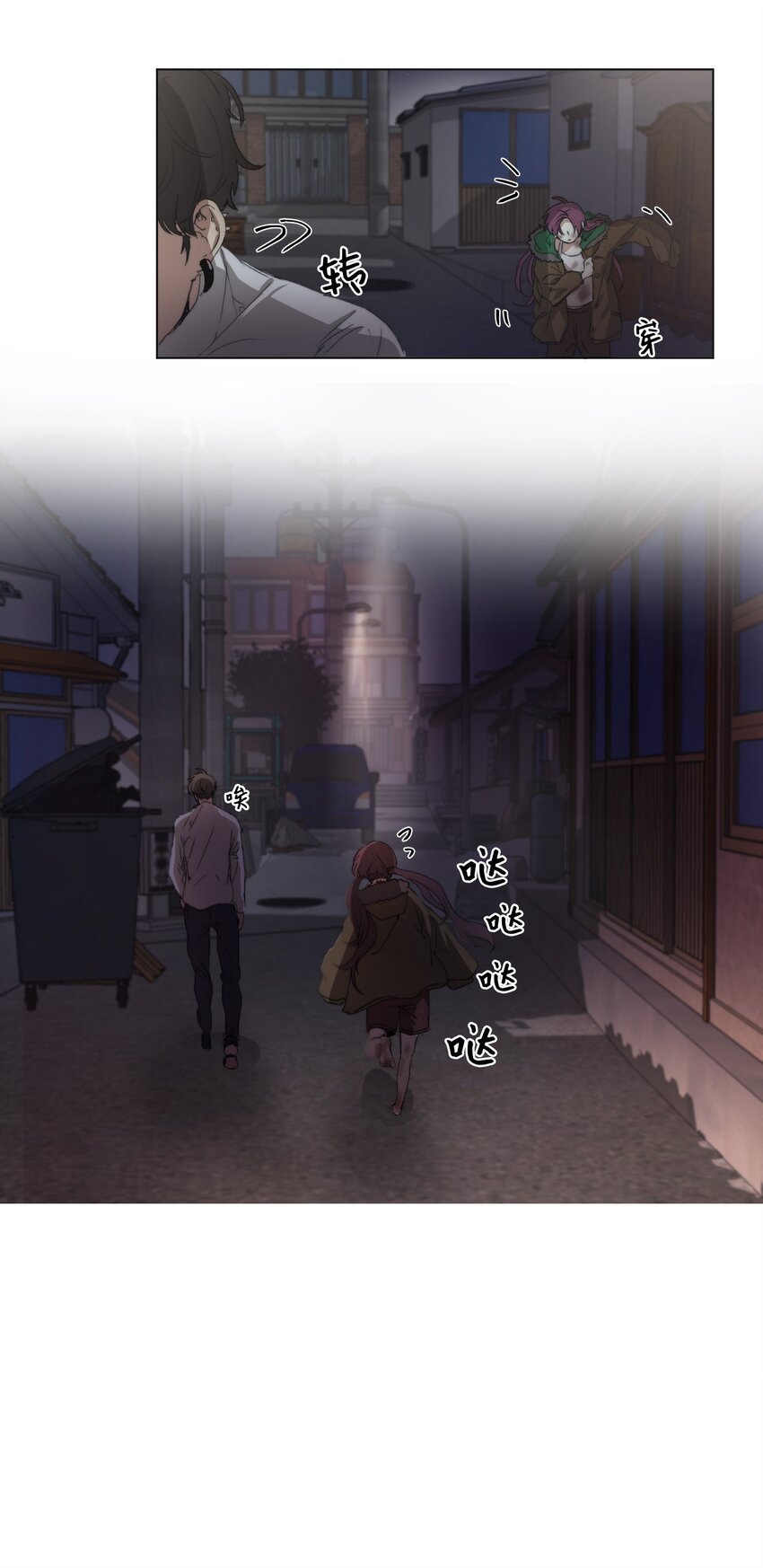 《蓝海中的春香》04 初登陆地 第46页