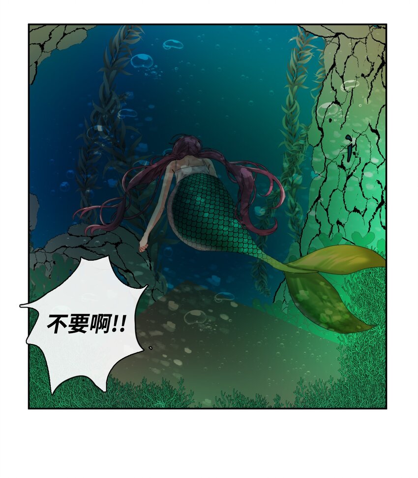 《蓝海中的春香》02 家人被抓 第12页