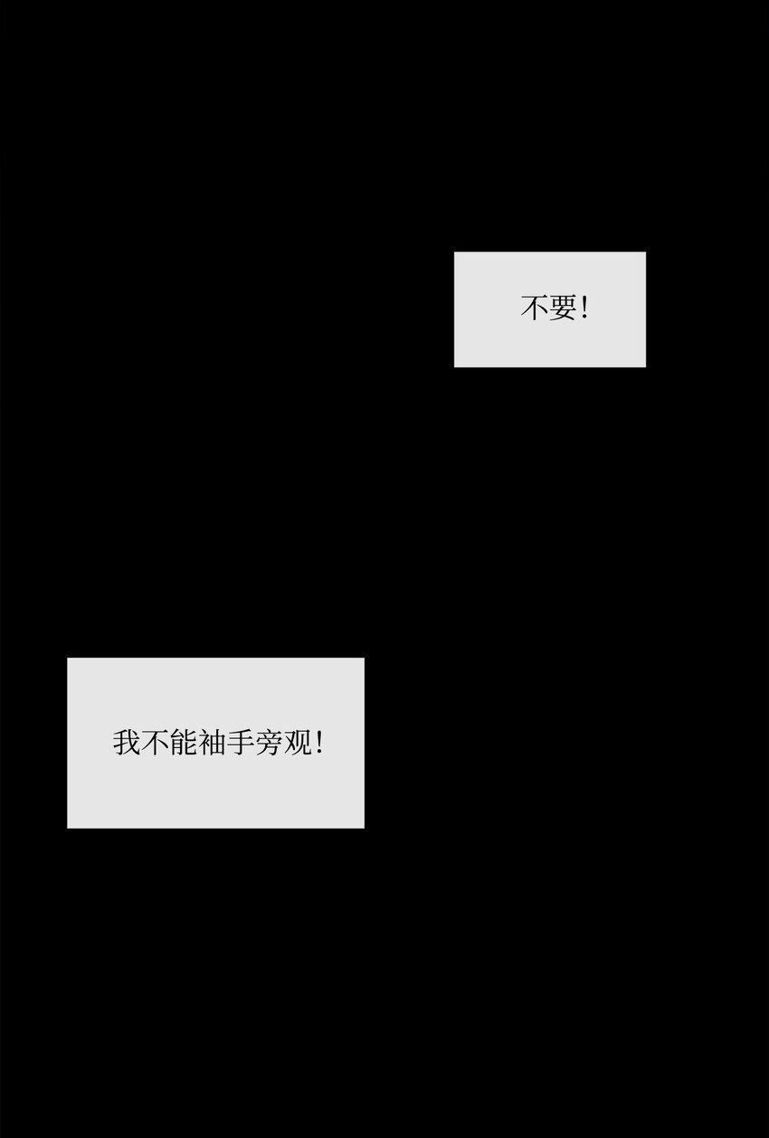 《蓝海中的春香》02 家人被抓 第16页