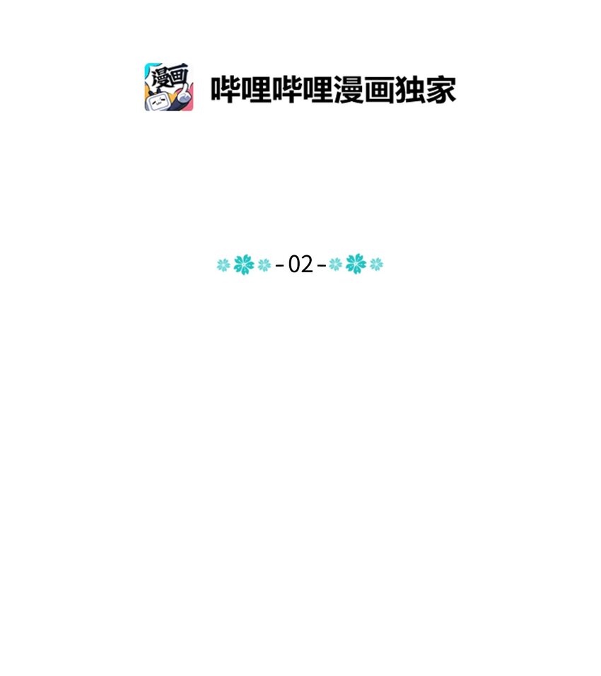 《蓝海中的春香》02 家人被抓 第22页