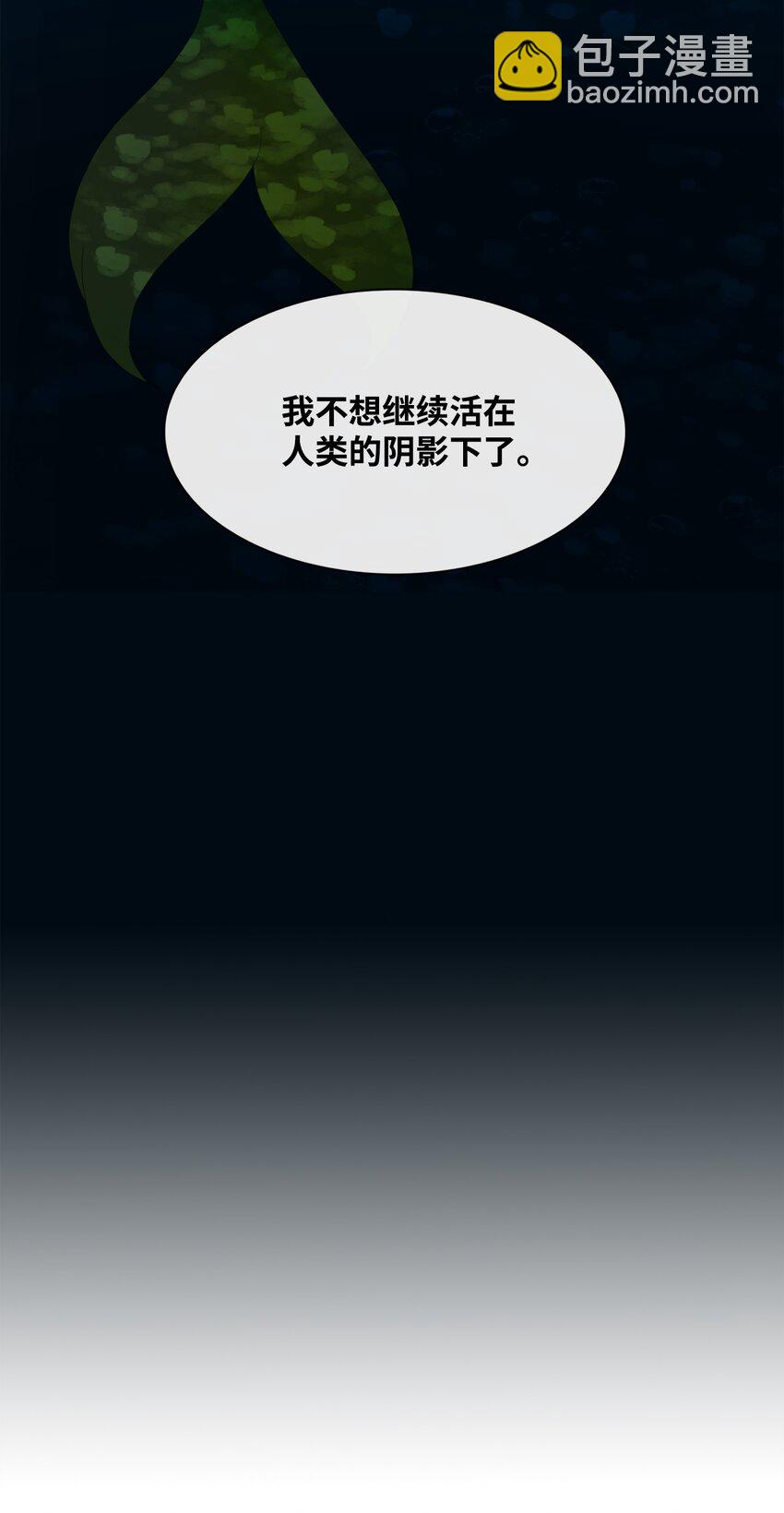 《蓝海中的春香》02 家人被抓 第46页