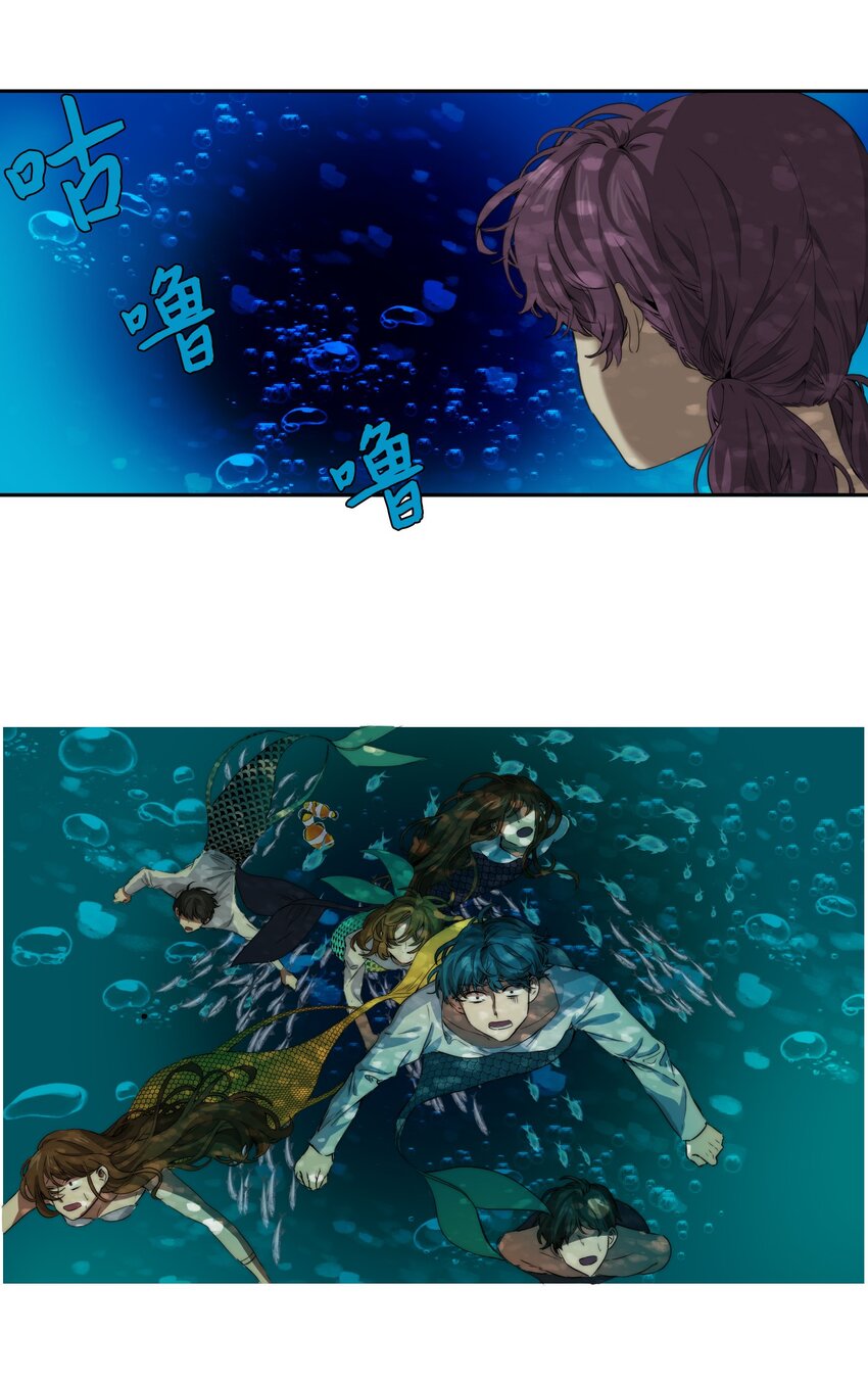 《蓝海中的春香》02 家人被抓 第8页