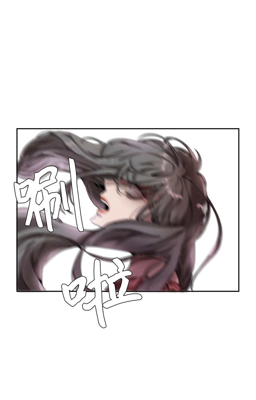 《蓝海中的春香》01 人类猎手 第14页