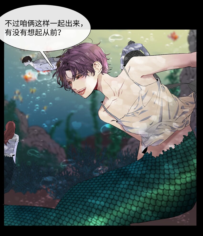 《蓝海中的春香》03 事发详情 第11页