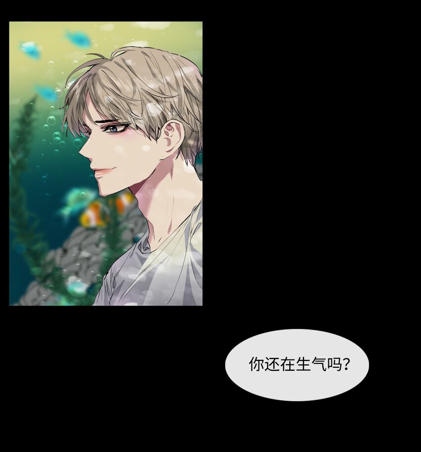 《蓝海中的春香》03 事发详情 第12页
