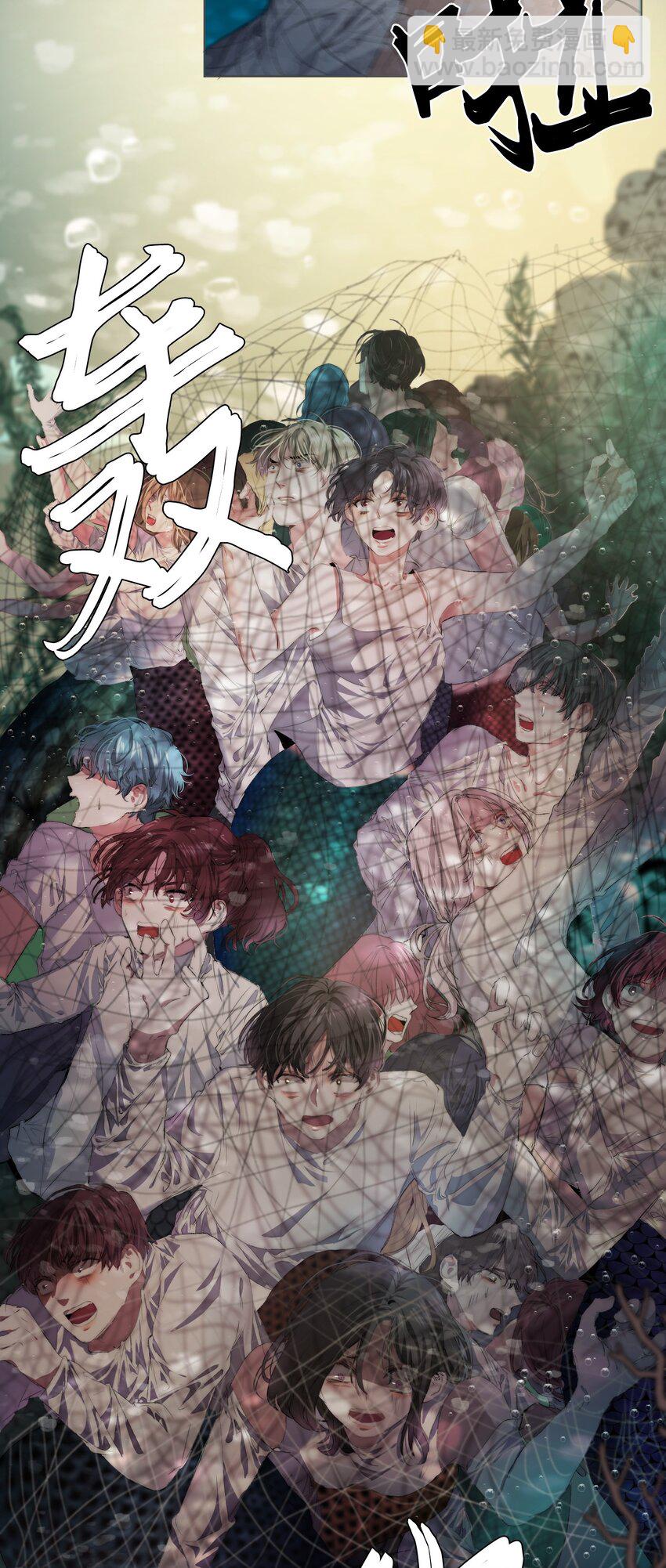 《蓝海中的春香》03 事发详情 第17页