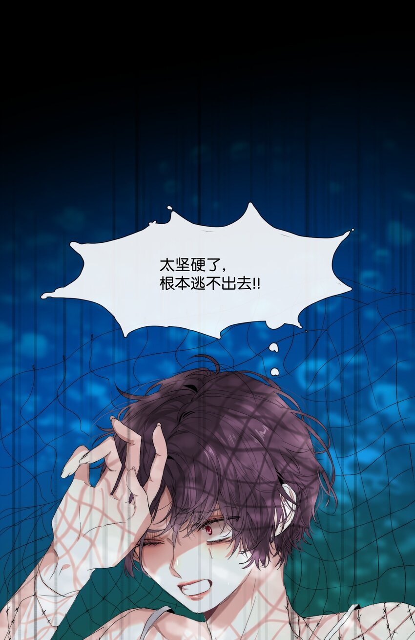 《蓝海中的春香》03 事发详情 第19页