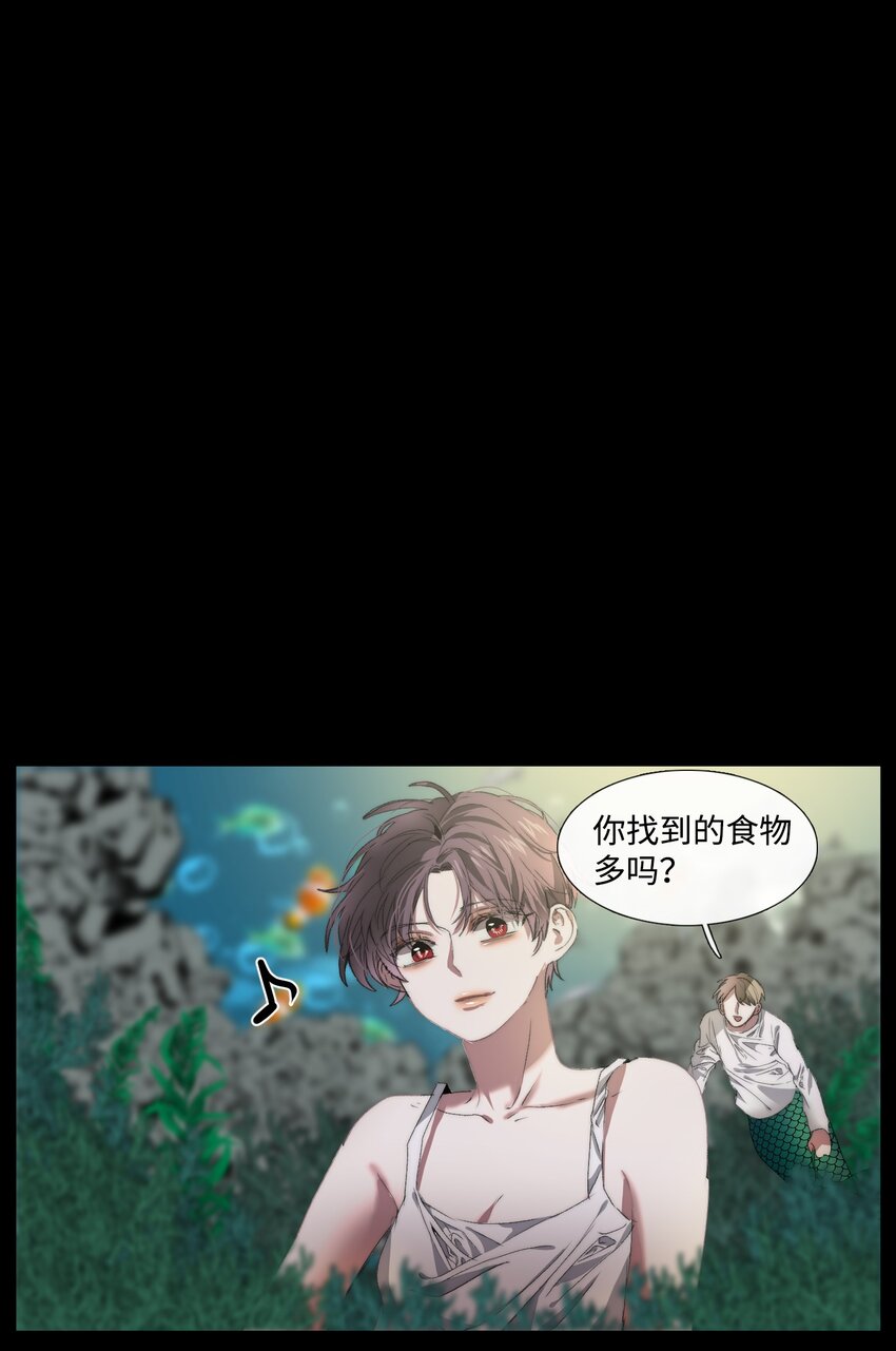 《蓝海中的春香》03 事发详情 第1页