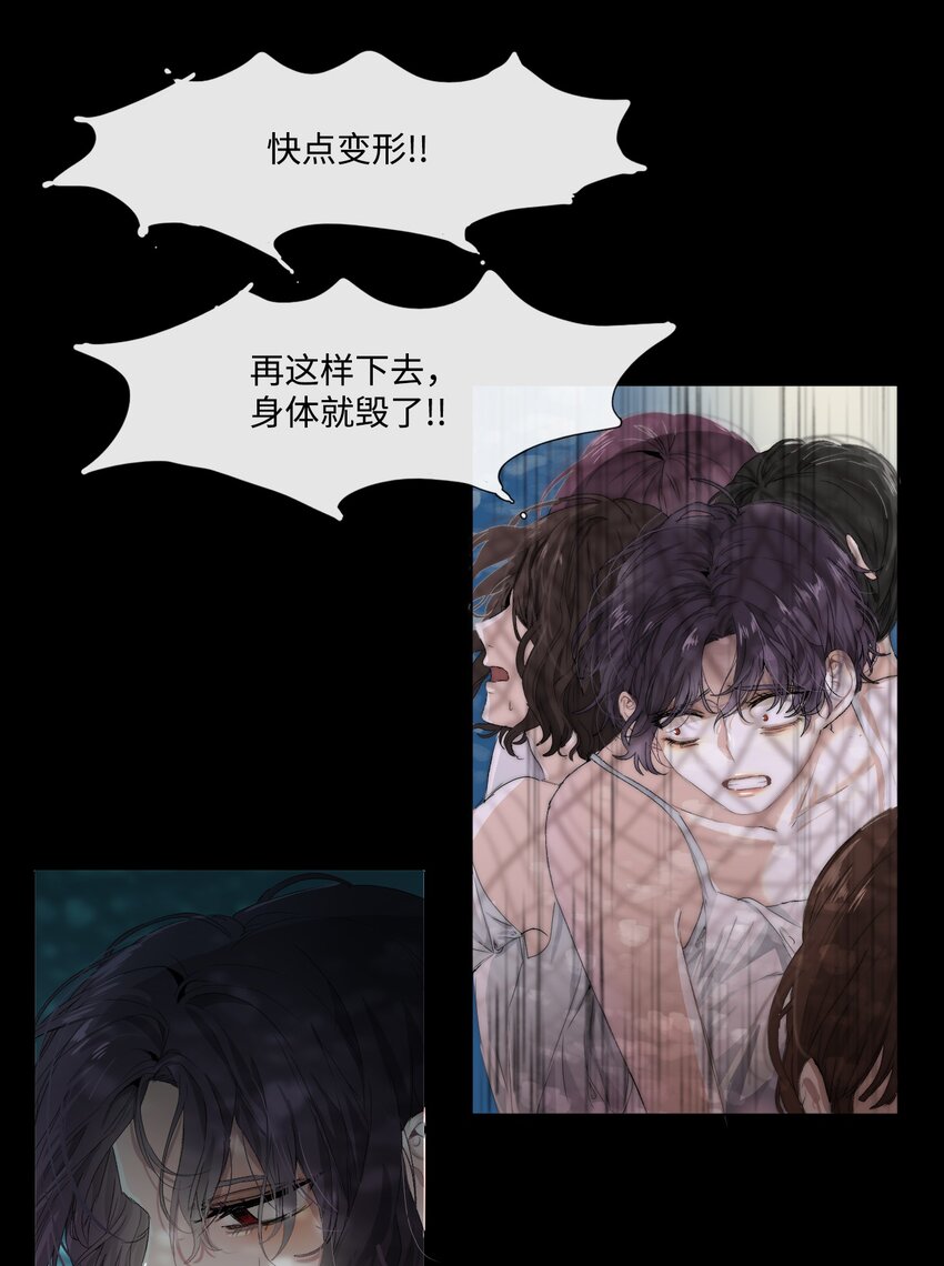 《蓝海中的春香》03 事发详情 第22页