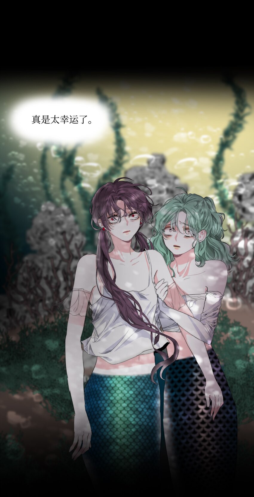 《蓝海中的春香》03 事发详情 第31页