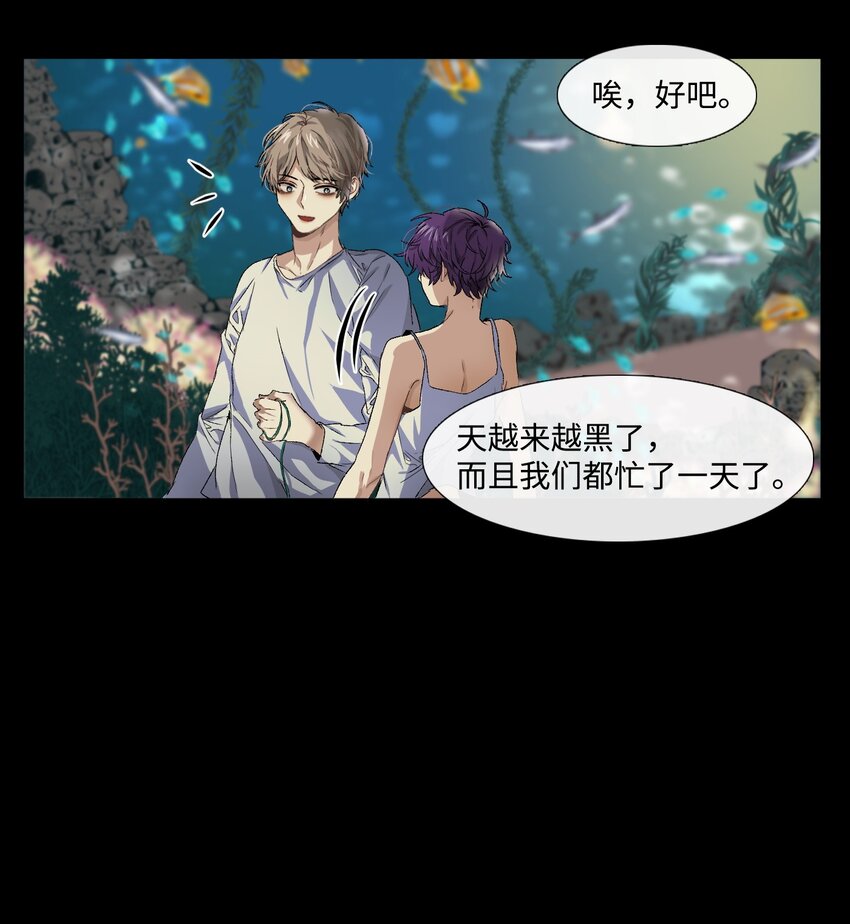 《蓝海中的春香》03 事发详情 第5页