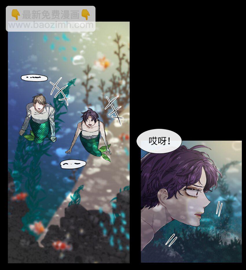 《蓝海中的春香》03 事发详情 第6页