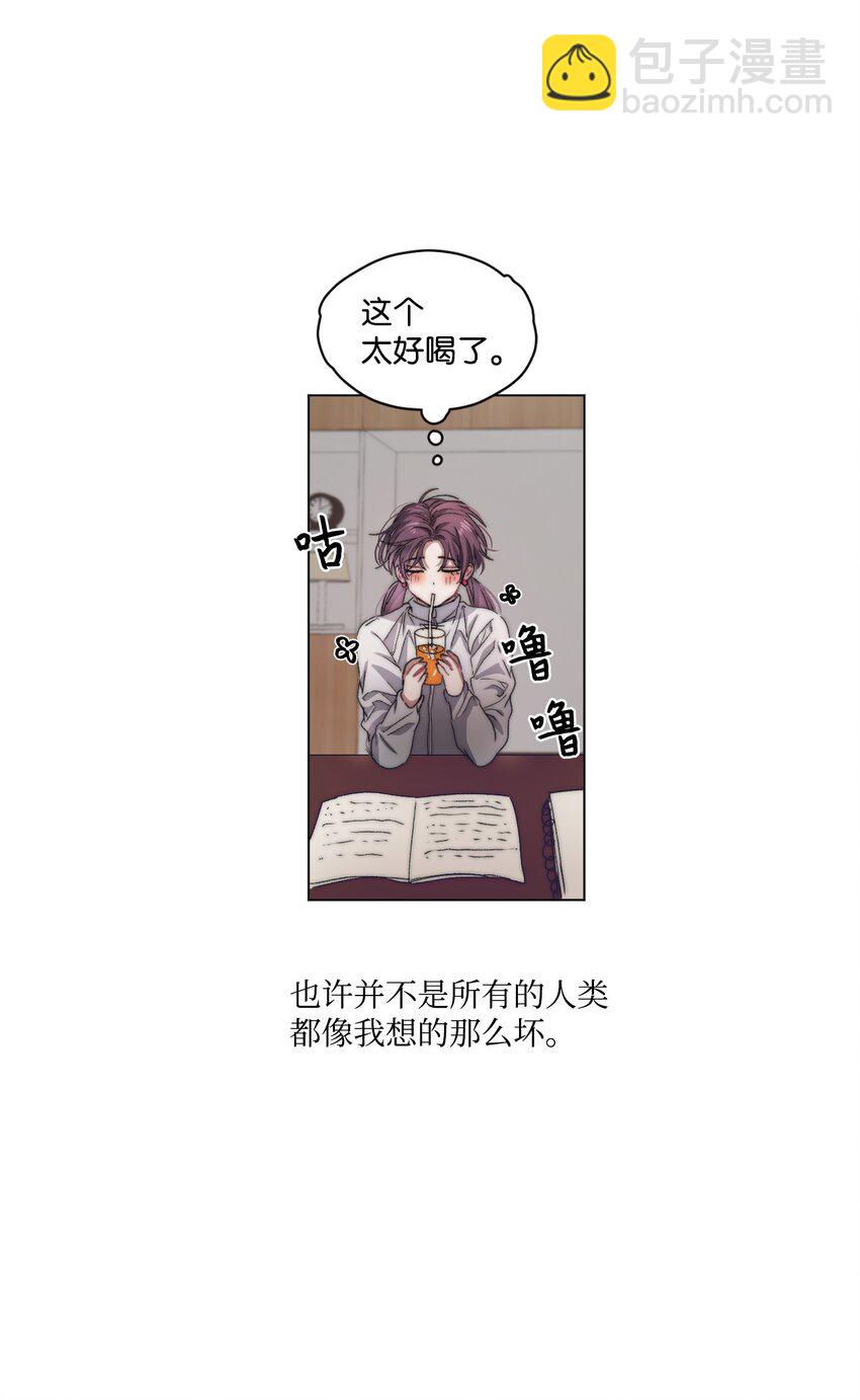 《蓝海中的春香》07 残酷的真相 第15页