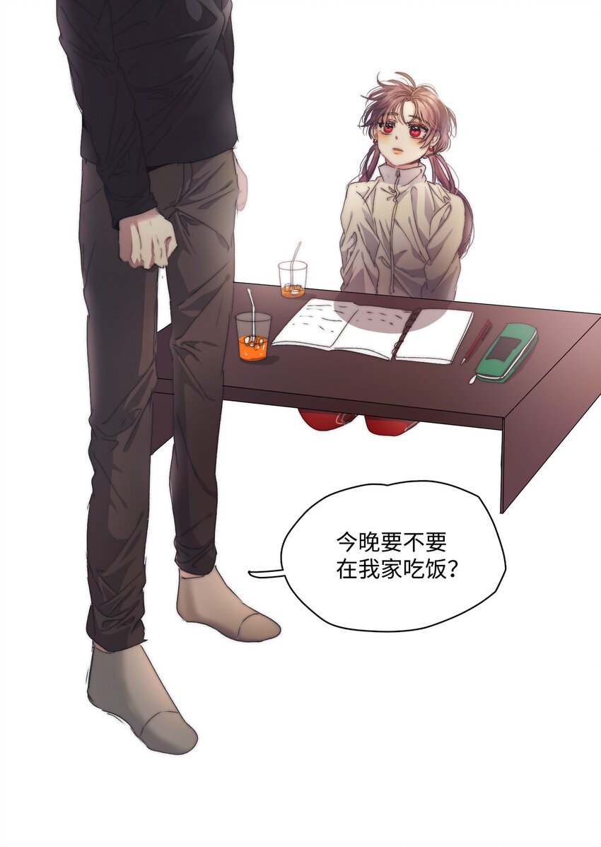 《蓝海中的春香》07 残酷的真相 第19页