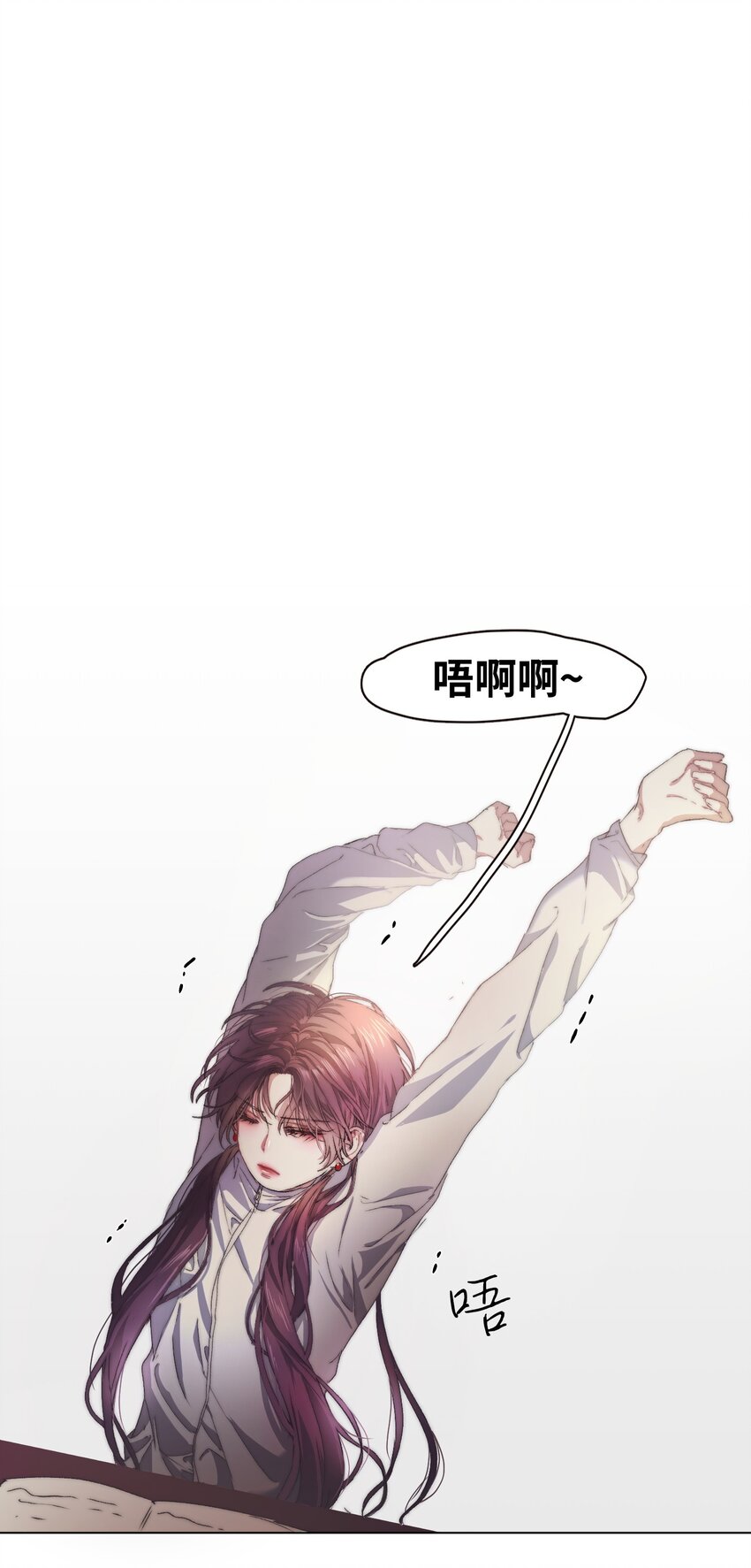 《蓝海中的春香》07 残酷的真相 第1页