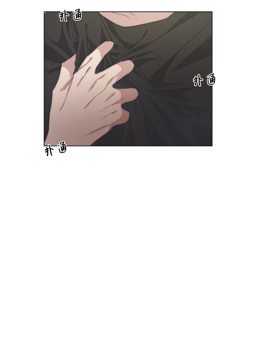 《蓝海中的春香》07 残酷的真相 第23页