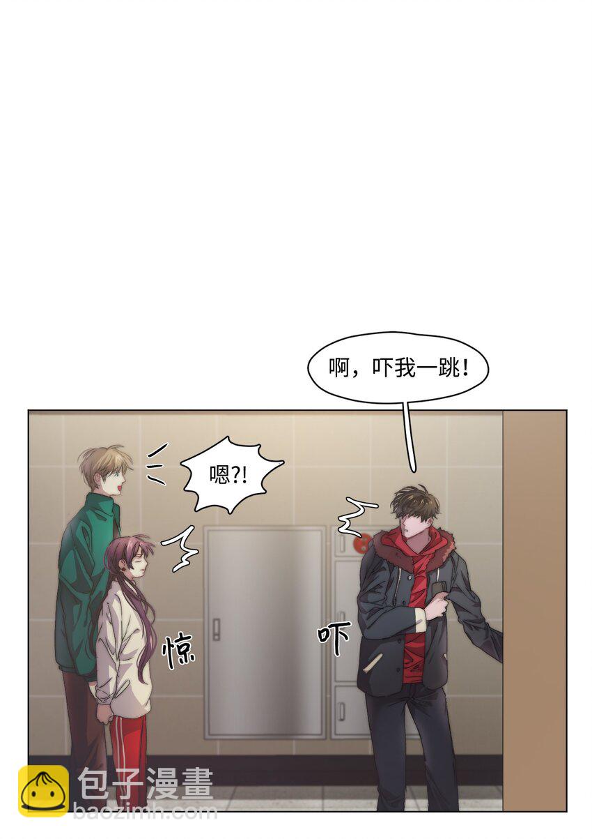 《蓝海中的春香》07 残酷的真相 第24页