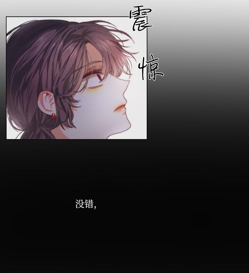 《蓝海中的春香》07 残酷的真相 第30页