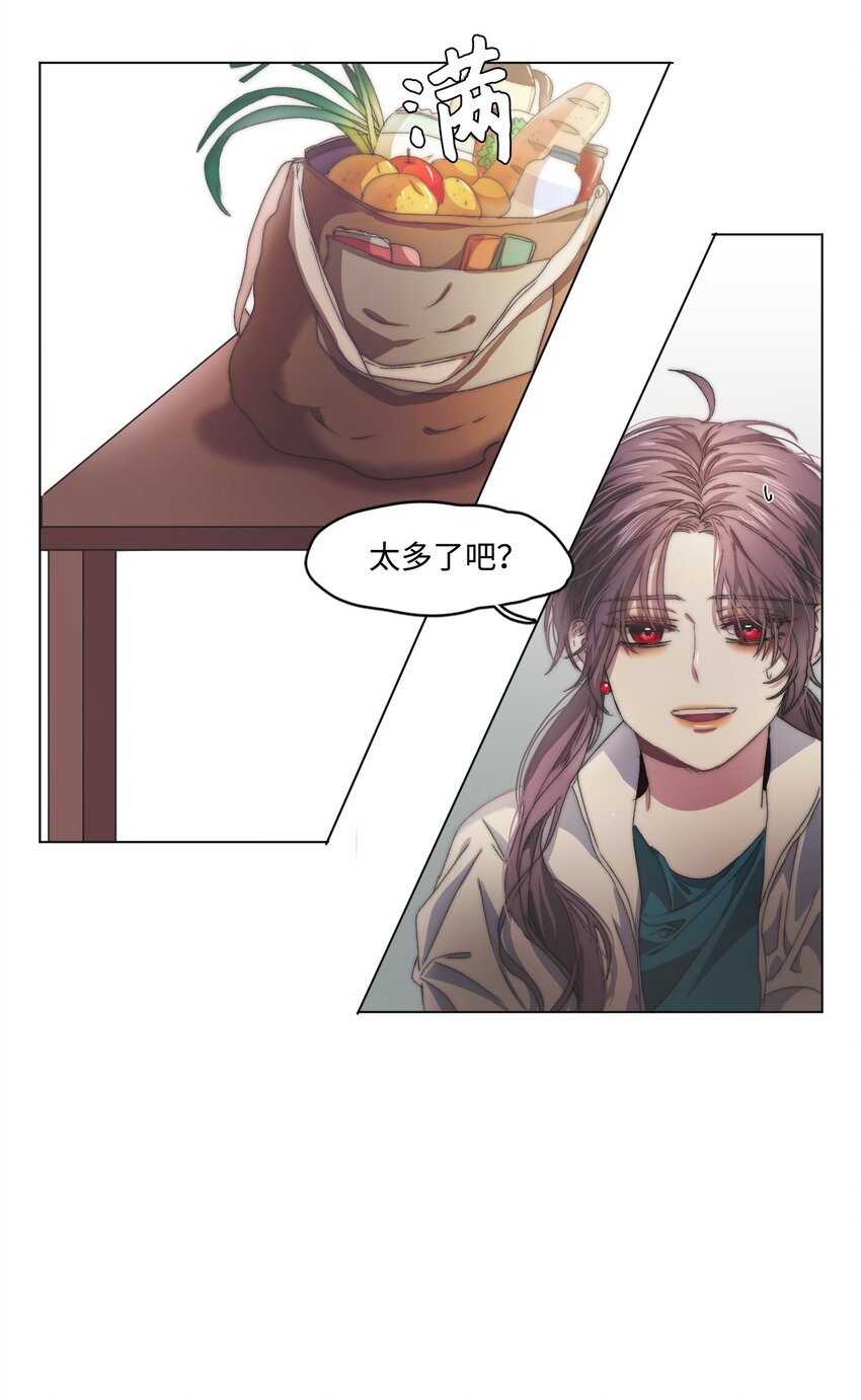 《蓝海中的春香》07 残酷的真相 第39页