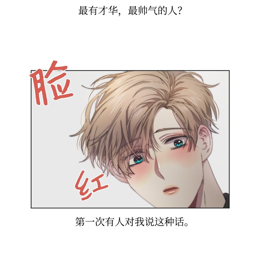 《蓝海中的春香》07 残酷的真相 第44页