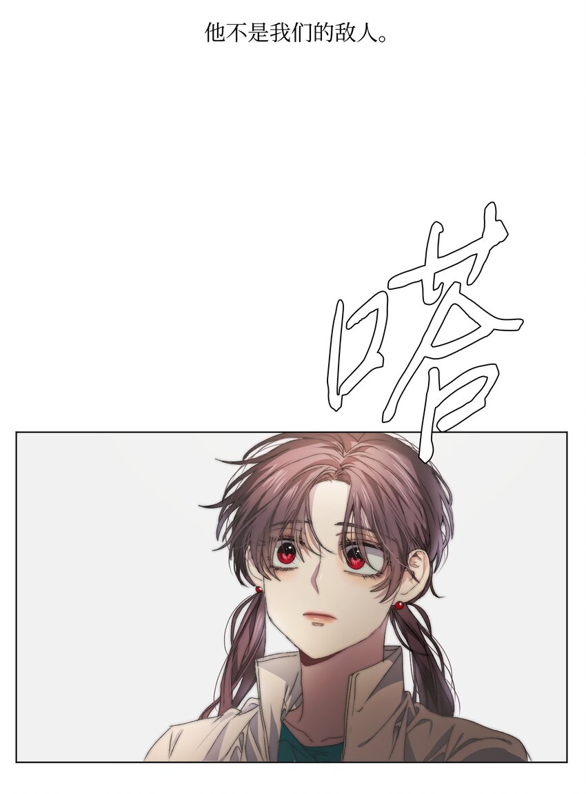 《蓝海中的春香》07 残酷的真相 第50页