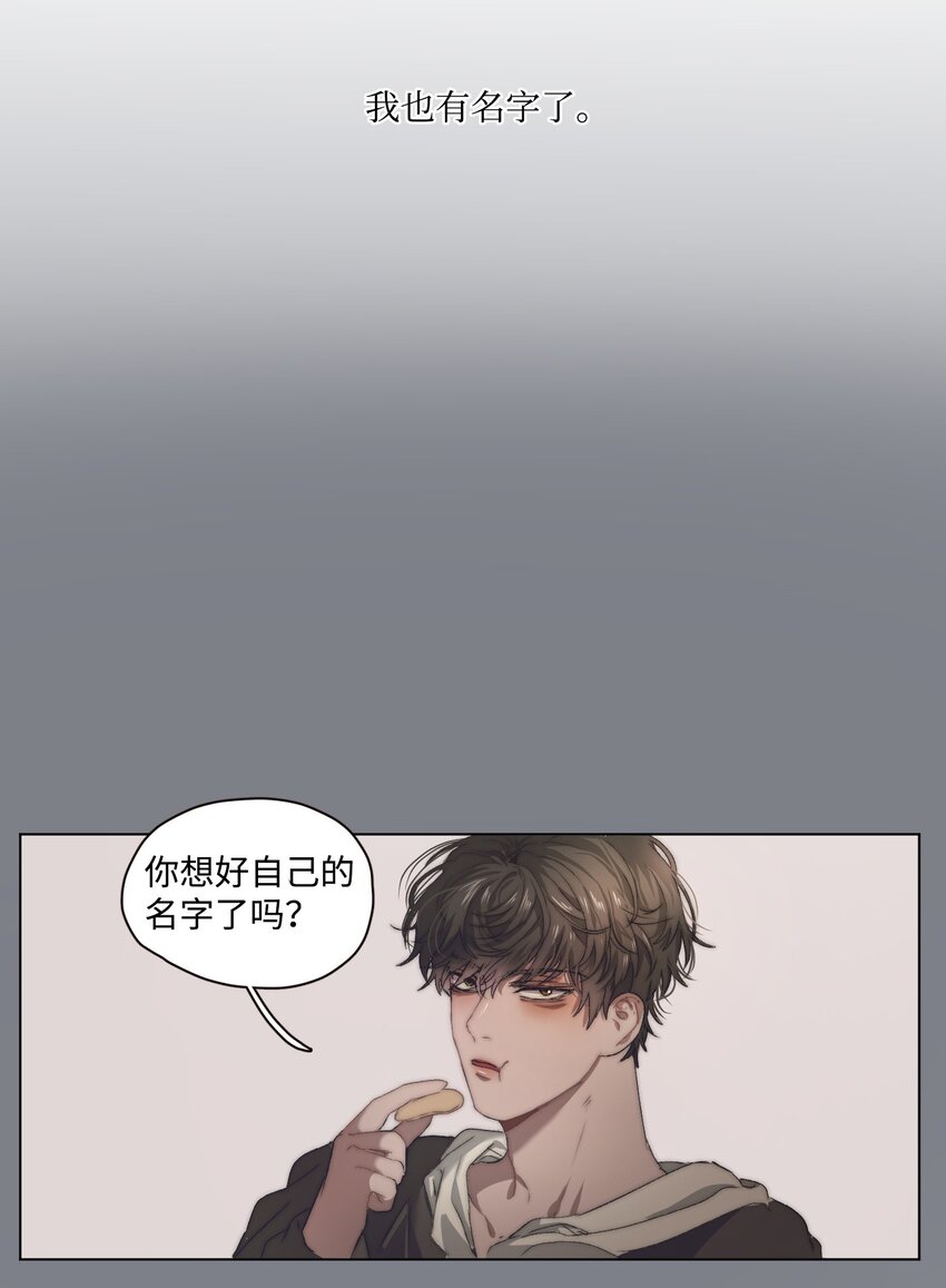 《蓝海中的春香》07 残酷的真相 第5页