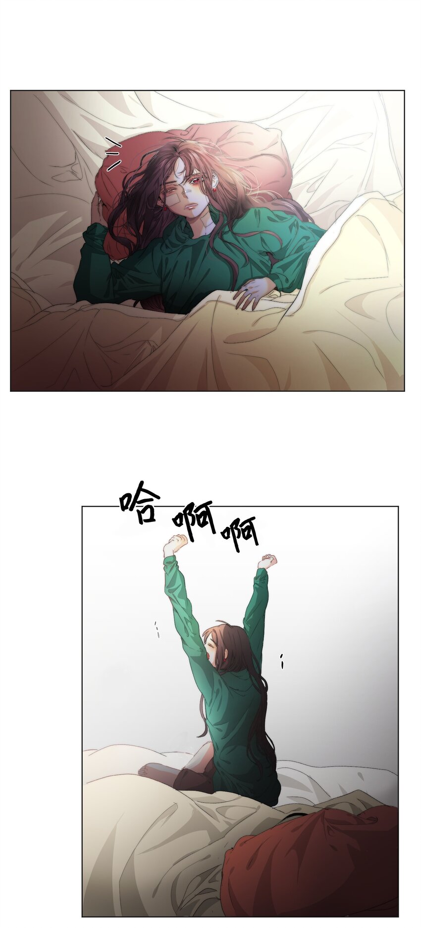 《蓝海中的春香》05 新落脚处 第16页