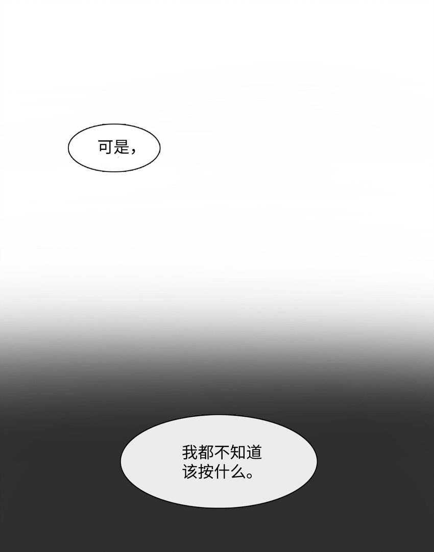 《蓝海中的春香》05 新落脚处 第21页