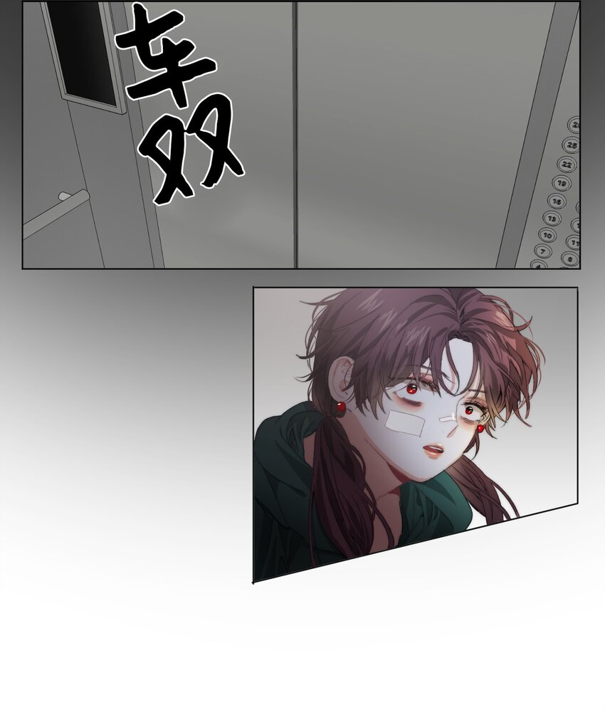 《蓝海中的春香》05 新落脚处 第23页