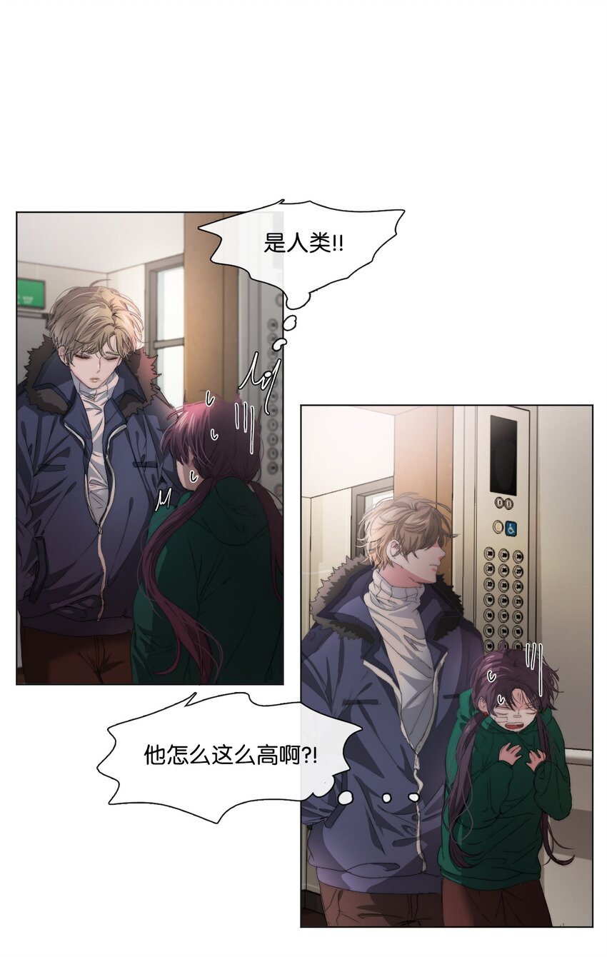 《蓝海中的春香》05 新落脚处 第27页