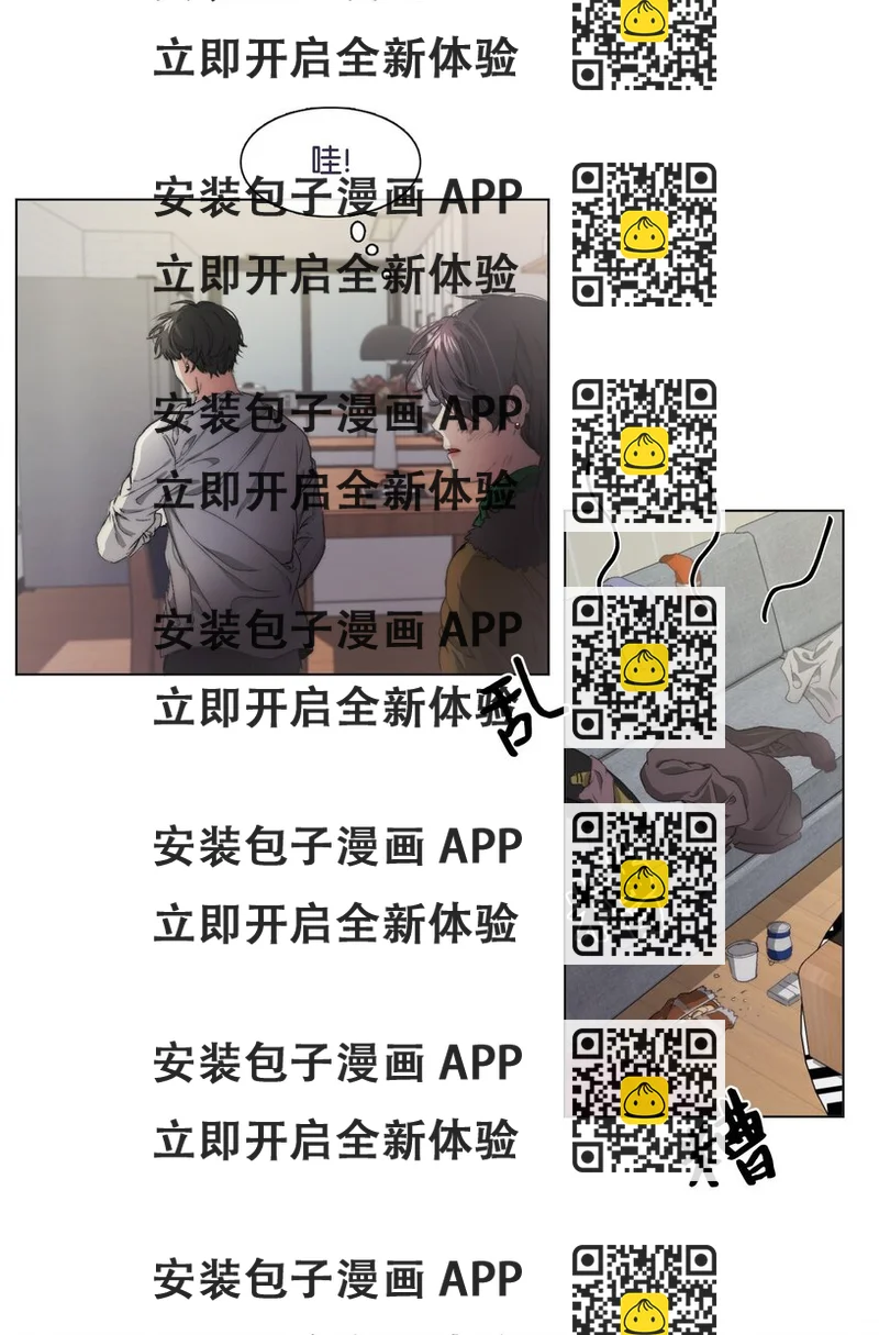 《蓝海中的春香》05 新落脚处 第2页